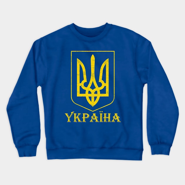 Ukraine Crewneck Sweatshirt by valentinahramov